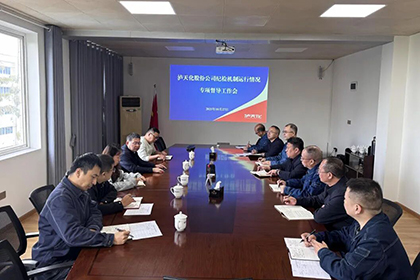 微玩体育股份公司纪委对弘润公司开展纪检运行机制专项督查